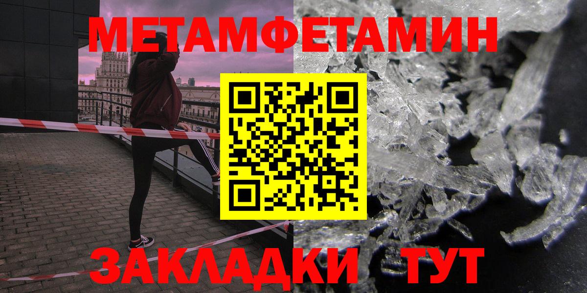 АМФ 97%  Amphetamine  Чебоксары  Вход с VPN 