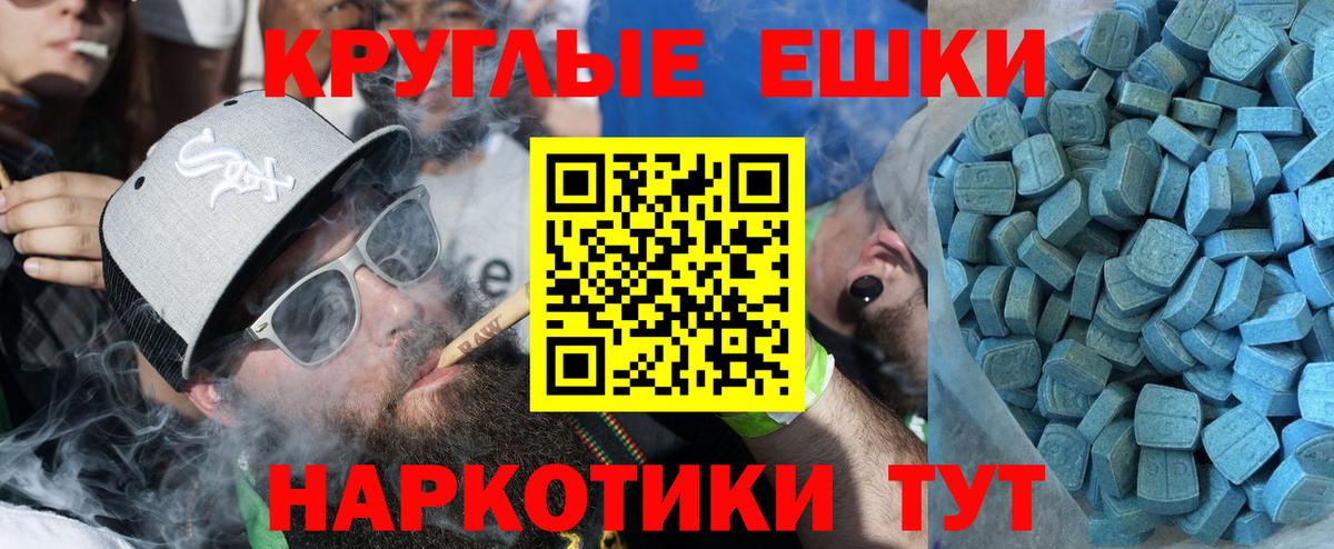 Чебоксары  ЭКСТАЗИ mix  Вход с VPN 