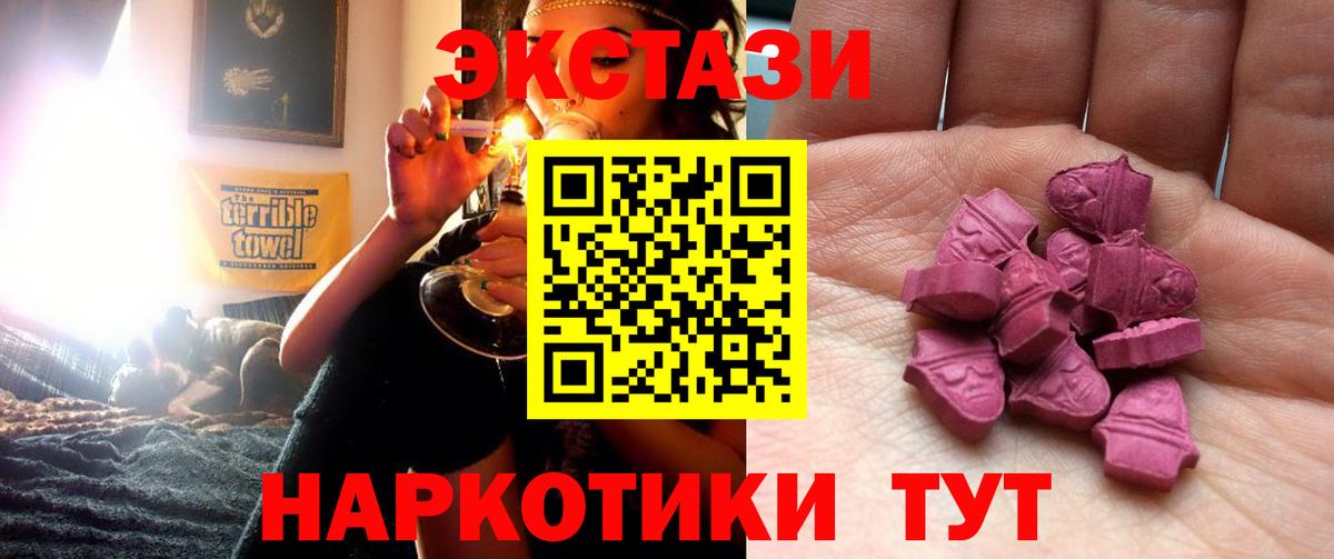 Экстази Punisher Чебоксары