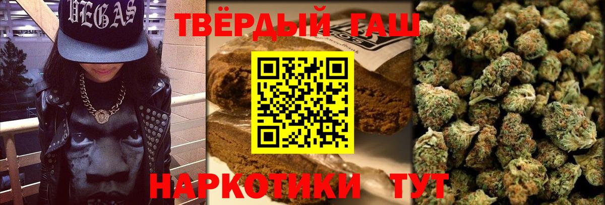 Чебоксары  ГАШ Ice-O-Lator  Вход с VPN 