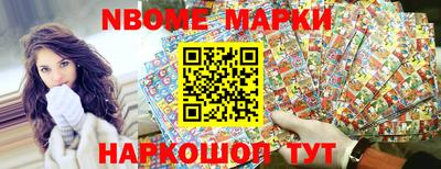 мяу мяу кристалл Конаково