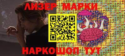 мяу мяу кристалл Конаково