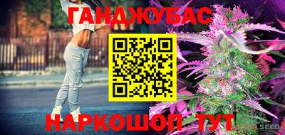 прущая мука Кинель