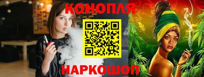 мяу мяу кристалл Конаково