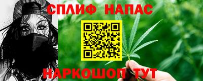 каннабис Кингисепп