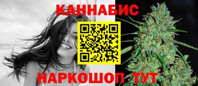 каннабис Кингисепп