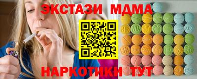COCAINE Комсомольск-на-Амуре