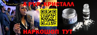 прущая мука Кинель