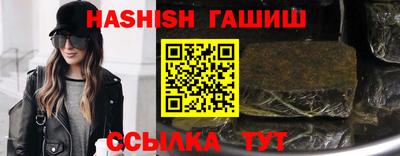 каннабис Кингисепп