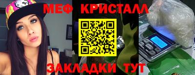 каннабис Кингисепп
