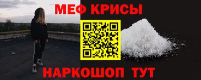 прущая мука Кинель
