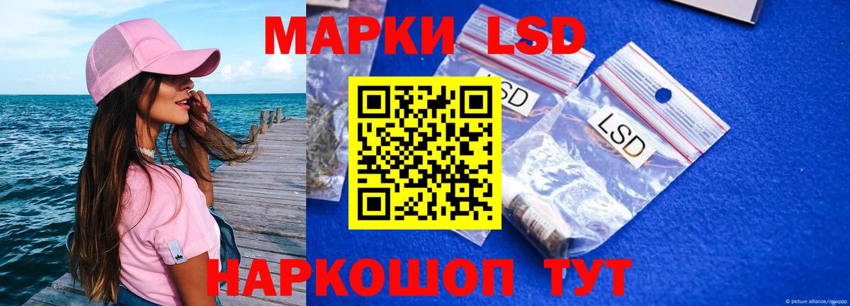 LSD-25 экстази ecstasy Чебоксары