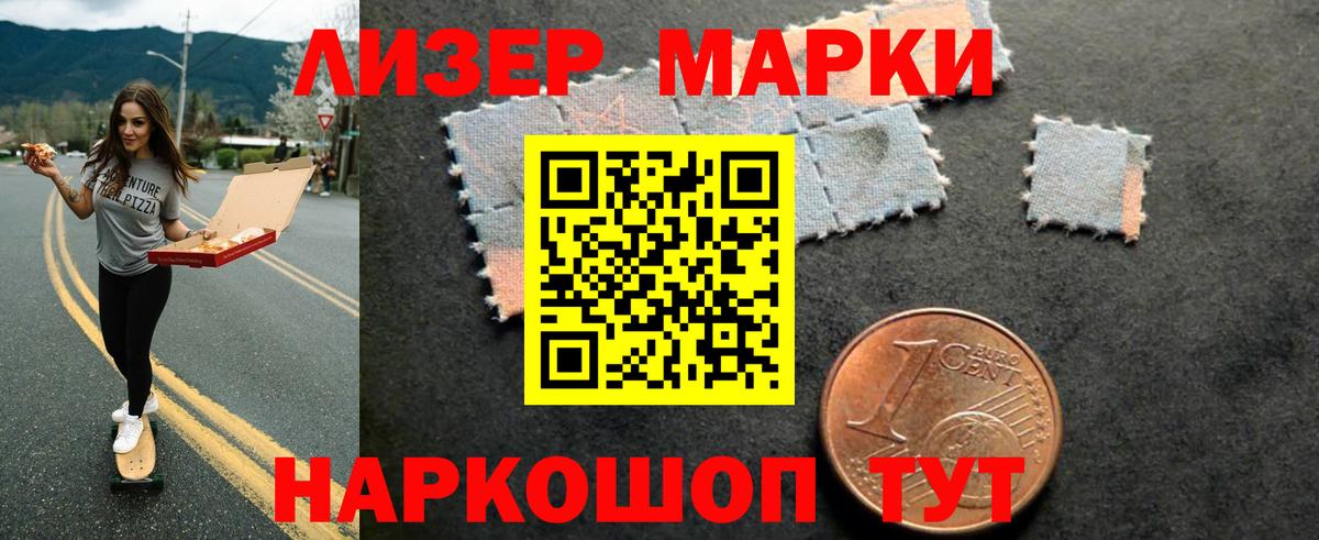 LSD-25 экстази кислота  ЛСД экстази ecstasy  Вход с VPN  Чебоксары 