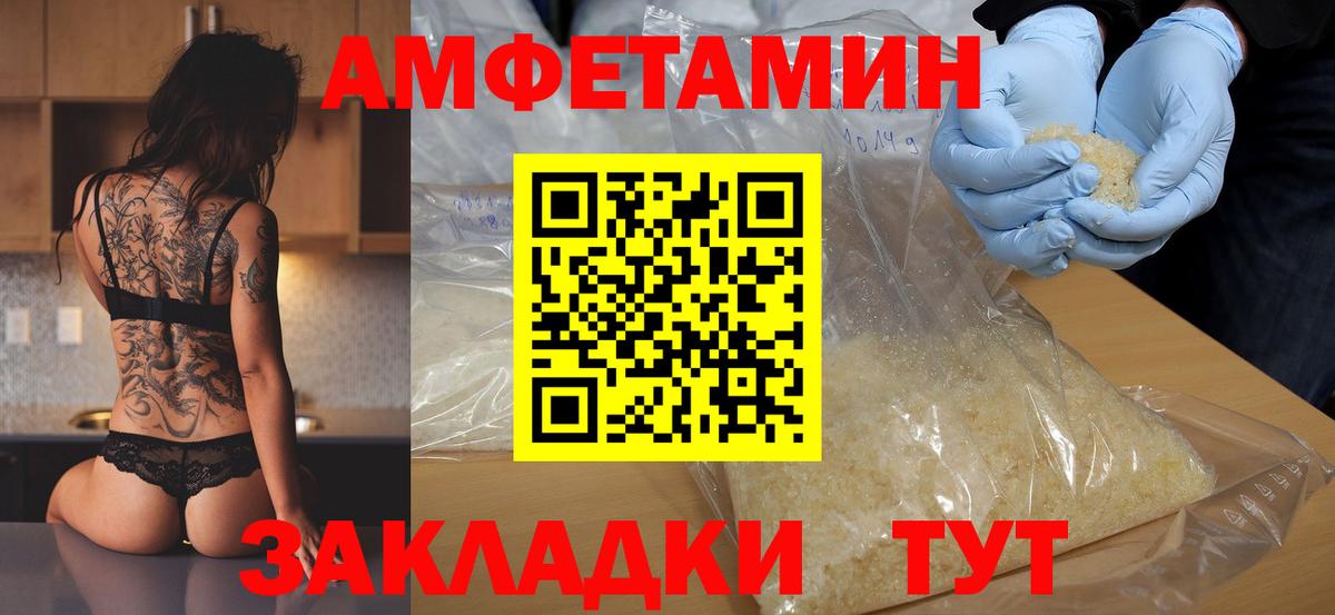Метамфетамин мет  Метамфетамин мет  Чебоксары  Вход с VPN 