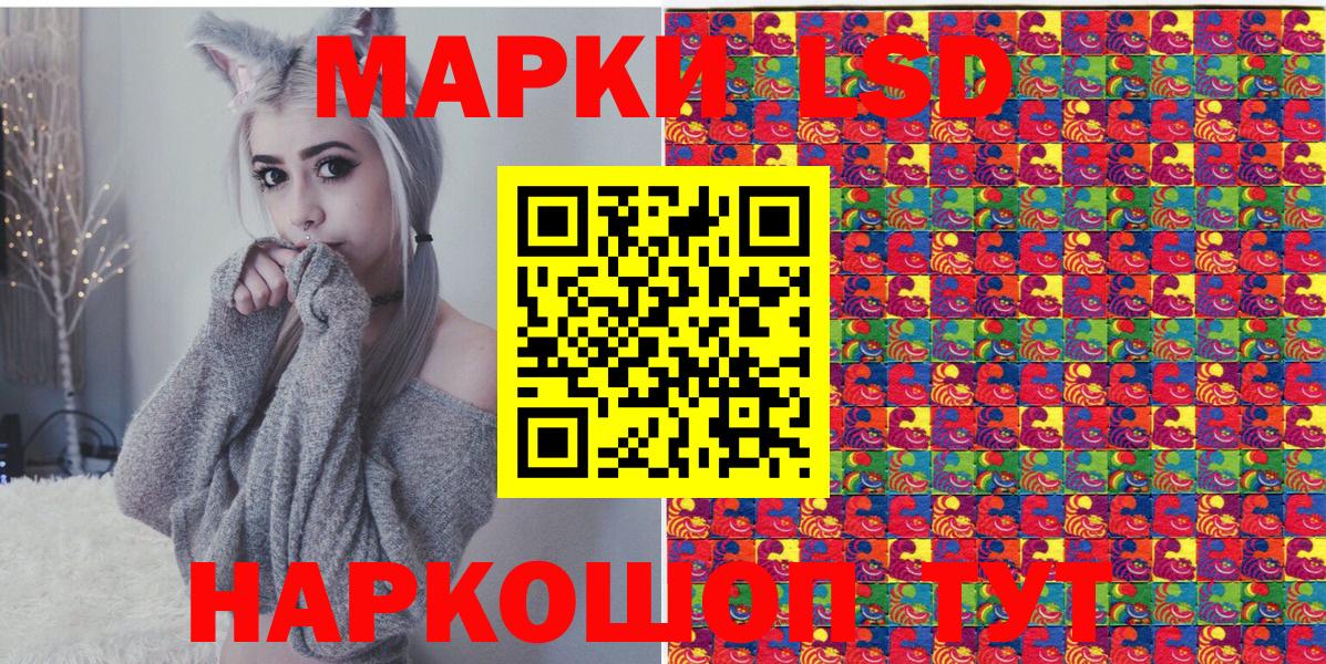 Марки 25I-NBOMe 1,8мг  Вход с VPN  Чебоксары  Марки 25I-NBOMe 1,8мг 