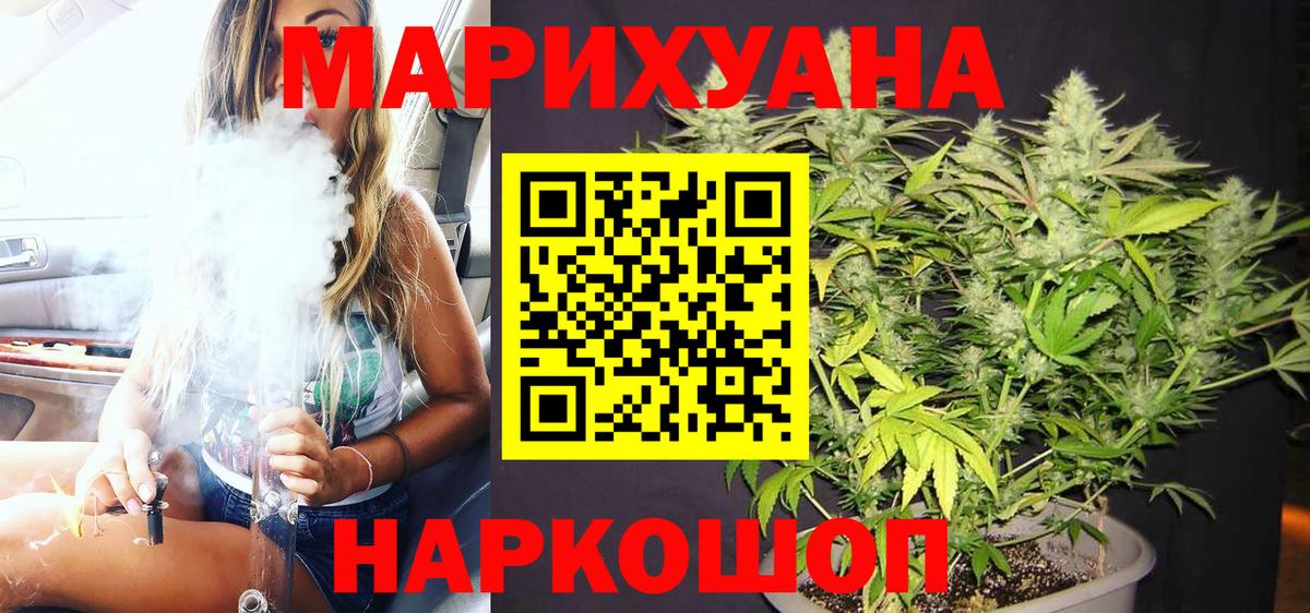 Канабис THC 21%  Шишки марихуана LSD WEED  Бошки марихуана Amnesia  Вход с VPN  МАРИХУАНА план  Чебоксары 
