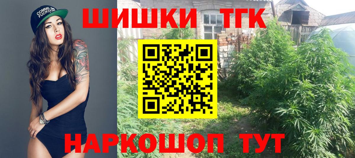 Каннабис конопля Чебоксары